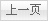 ��һ�(y��)
