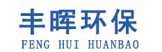 豐暉（山東）環?？萍加邢薰? title=